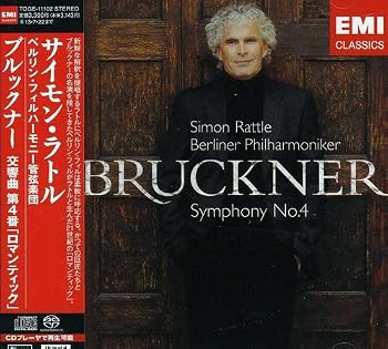 【中古】ブルックナー:交響曲第4番「ロマンティック」 umibose-10421048 Umibose楽天市場店 パッケージ画像