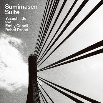 Sumimasen Suite 
