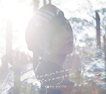 【中古】quantum stranger(初回生産限定盤B)(PHOTOBOOK付)