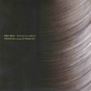 【中古】Other Hand ~ Live at Last Waltz