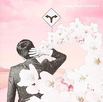 【中古】Visionary Music Sketches 4~ターニングポイント~