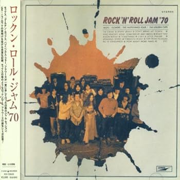 【中古】ロックン・ロール・ジャム’70【メーカー名】【メーカー型番】【ブランド名】Imports J-POP, 歌謡曲・演歌 オムニバス: Artist【商品説明】ロックン・ロール・ジャム’70当店では初期不良に限り、商品到着から7日間は返品を 受付けております。お問い合わせ・メールにて不具合詳細をご連絡ください。他モールとの併売品の為、完売の際はキャンセルご連絡させて頂きます。中古品の商品タイトルに「限定」「初回」「保証」「DLコード」などの表記がありましても、特典・付属品・帯・保証等は付いておりません。電子辞書、コンパクトオーディオプレーヤー等のイヤホンは写真にありましても衛生上、基本お付けしておりません。※未使用品は除く品名に【import】【輸入】【北米】【海外】等の国内商品でないと把握できる表記商品について国内のDVDプレイヤー、ゲーム機で稼働しない場合がございます。予めご了承の上、購入ください。掲載と付属品が異なる場合は確認のご連絡をさせて頂きます。ご注文からお届けまで1、ご注文⇒ご注文は24時間受け付けております。2、注文確認⇒ご注文後、当店から注文確認メールを送信します。3、お届けまで3〜10営業日程度とお考えください。4、入金確認⇒前払い決済をご選択の場合、ご入金確認後、配送手配を致します。5、出荷⇒配送準備が整い次第、出荷致します。配送業者、追跡番号等の詳細をメール送信致します。6、到着⇒出荷後、1〜3日後に商品が到着します。　※離島、北海道、九州、沖縄は遅れる場合がございます。予めご了承下さい。お電話でのお問合せは少人数で運営の為受け付けておりませんので、お問い合わせ・メールにてお願い致します。営業時間　月〜金　11:00〜18:00★お客様都合によるご注文後のキャンセル・返品はお受けしておりませんのでご了承ください。0