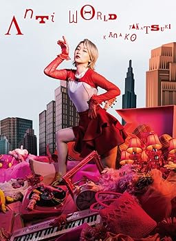 TVアニメ『100万の命の上に俺は立っている』OPテーマ「Anti world」(初回限定盤)