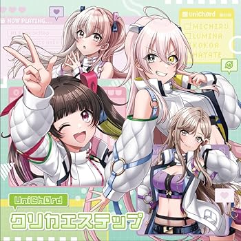 【中古】クリカエステップ【Blu-ray付生産限定盤】【メーカー名】【メーカー型番】【ブランド名】ブシロードミュージック アニメ UniCh?rd: Artist【商品説明】クリカエステップ【Blu-ray付生産限定盤】Blu-ray付生産限定盤当店では初期不良に限り、商品到着から7日間は返品を 受付けております。お問い合わせ・メールにて不具合詳細をご連絡ください。他モールとの併売品の為、完売の際はキャンセルご連絡させて頂きます。中古品の商品タイトルに「限定」「初回」「保証」「DLコード」などの表記がありましても、特典・付属品・帯・保証等は付いておりません。電子辞書、コンパクトオーディオプレーヤー等のイヤホンは写真にありましても衛生上、基本お付けしておりません。※未使用品は除く品名に【import】【輸入】【北米】【海外】等の国内商品でないと把握できる表記商品について国内のDVDプレイヤー、ゲーム機で稼働しない場合がございます。予めご了承の上、購入ください。掲載と付属品が異なる場合は確認のご連絡をさせて頂きます。ご注文からお届けまで1、ご注文⇒ご注文は24時間受け付けております。2、注文確認⇒ご注文後、当店から注文確認メールを送信します。3、お届けまで3〜10営業日程度とお考えください。4、入金確認⇒前払い決済をご選択の場合、ご入金確認後、配送手配を致します。5、出荷⇒配送準備が整い次第、出荷致します。配送業者、追跡番号等の詳細をメール送信致します。6、到着⇒出荷後、1〜3日後に商品が到着します。　※離島、北海道、九州、沖縄は遅れる場合がございます。予めご了承下さい。お電話でのお問合せは少人数で運営の為受け付けておりませんので、お問い合わせ・メールにてお願い致します。営業時間　月〜金　11:00〜18:00★お客様都合によるご注文後のキャンセル・返品はお受けしておりませんのでご了承ください。0