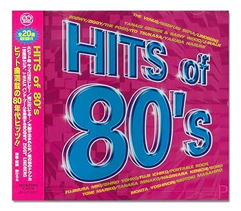 【中古】HITS of 80’ s TKCA-72475【メーカー名】【メーカー型番】【ブランド名】徳間ジャパン J-POP, 歌謡曲, CD-R 石野陽子: Artist; 藤井一子: Artist; ヴィーナス: Artist; 安田成美: Artist; 藤村美樹: Artist【商品説明】HITS of 80’ s TKCA-72475CD当店では初期不良に限り、商品到着から7日間は返品を 受付けております。お問い合わせ・メールにて不具合詳細をご連絡ください。他モールとの併売品の為、完売の際はキャンセルご連絡させて頂きます。中古品の商品タイトルに「限定」「初回」「保証」「DLコード」などの表記がありましても、特典・付属品・帯・保証等は付いておりません。電子辞書、コンパクトオーディオプレーヤー等のイヤホンは写真にありましても衛生上、基本お付けしておりません。※未使用品は除く品名に【import】【輸入】【北米】【海外】等の国内商品でないと把握できる表記商品について国内のDVDプレイヤー、ゲーム機で稼働しない場合がございます。予めご了承の上、購入ください。掲載と付属品が異なる場合は確認のご連絡をさせて頂きます。ご注文からお届けまで1、ご注文⇒ご注文は24時間受け付けております。2、注文確認⇒ご注文後、当店から注文確認メールを送信します。3、お届けまで3〜10営業日程度とお考えください。4、入金確認⇒前払い決済をご選択の場合、ご入金確認後、配送手配を致します。5、出荷⇒配送準備が整い次第、出荷致します。配送業者、追跡番号等の詳細をメール送信致します。6、到着⇒出荷後、1〜3日後に商品が到着します。　※離島、北海道、九州、沖縄は遅れる場合がございます。予めご了承下さい。お電話でのお問合せは少人数で運営の為受け付けておりませんので、お問い合わせ・メールにてお願い致します。営業時間　月〜金　11:00〜18:00★お客様都合によるご注文後のキャンセル・返品はお受けしておりませんのでご了承ください。0