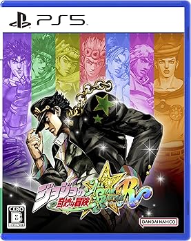 【中古】ジョジョの奇妙な冒険 オールスターバトル R -PS5
