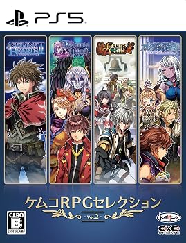 【中古】ケムコRPGセレクション Vol.2 - PS5【メーカー名】【メーカー型番】【ブランド名】KEMCO ゲームソフト 【商品説明】ケムコRPGセレクション Vol.2 - PS5ケムコのRPG4作品が、1本で楽しめる！　お得なセレクションパッケージ盛りだくさんのやりこみ要素で遊びつくせる「アスディバインハーツII」をはじめ、ごく普通の学生が戦う異世界もの、懐かしドット絵のレトロRPG等——多彩なRPGを4本収録で圧倒的コスパ！どのタイトルも18時間以上遊べる大満足のプレイボリューム。最大35時間近く楽しめるものも！ダウンロード版をそれぞれ個別に購入するより圧倒的にお得！直感的に操作できるプレイ感と、こだわればじっくりとヤリコミもできる良バランス！当店では初期不良に限り、商品到着から7日間は返品を 受付けております。お問い合わせ・メールにて不具合詳細をご連絡ください。他モールとの併売品の為、完売の際はキャンセルご連絡させて頂きます。中古品の商品タイトルに「限定」「初回」「保証」「DLコード」などの表記がありましても、特典・付属品・帯・保証等は付いておりません。電子辞書、コンパクトオーディオプレーヤー等のイヤホンは写真にありましても衛生上、基本お付けしておりません。※未使用品は除く品名に【import】【輸入】【北米】【海外】等の国内商品でないと把握できる表記商品について国内のDVDプレイヤー、ゲーム機で稼働しない場合がございます。予めご了承の上、購入ください。掲載と付属品が異なる場合は確認のご連絡をさせて頂きます。ご注文からお届けまで1、ご注文⇒ご注文は24時間受け付けております。2、注文確認⇒ご注文後、当店から注文確認メールを送信します。3、お届けまで3〜10営業日程度とお考えください。4、入金確認⇒前払い決済をご選択の場合、ご入金確認後、配送手配を致します。5、出荷⇒配送準備が整い次第、出荷致します。配送業者、追跡番号等の詳細をメール送信致します。6、到着⇒出荷後、1〜3日後に商品が到着します。　※離島、北海道、九州、沖縄は遅れる場合がございます。予めご了承下さい。お電話でのお問合せは少人数で運営の為受け付けておりませんので、お問い合わせ・メールにてお願い致します。営業時間　月〜金　11:00〜18:00★お客様都合によるご注文後のキャンセル・返品はお受けしておりませんのでご了承ください。0