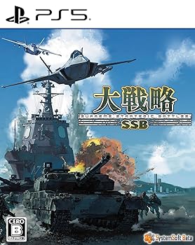 【中古】大戦略SSB - PS5