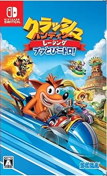 【中古】クラッシュ・バンディクーレーシング ブッとびニトロ! - Switch【メーカー名】【メーカー型番】【ブランド名】セガ ゲームソフト 【商品説明】クラッシュ・バンディクーレーシング ブッとびニトロ! - Switchクラッシュ・バンディクーがカートでレースで大爆走! !世界を騒がす人気者クラッシュ・バンディクーが、今度はハンドル握ってレースバトルで大暴走! シリーズの人気キャラも新キャラクターも、ドライバーとして選べるキャラはどれも癖の強い個性派揃い。更には車やキャラクターのカスタマイズも可能。もちろんオンラインを使った対戦に加え,オフラインでの対戦もできる! さぁ君もクラッシュ達とレースに勝利して地球を救おう! ?当店では初期不良に限り、商品到着から7日間は返品を 受付けております。お問い合わせ・メールにて不具合詳細をご連絡ください。他モールとの併売品の為、完売の際はキャンセルご連絡させて頂きます。中古品の商品タイトルに「限定」「初回」「保証」「DLコード」などの表記がありましても、特典・付属品・帯・保証等は付いておりません。電子辞書、コンパクトオーディオプレーヤー等のイヤホンは写真にありましても衛生上、基本お付けしておりません。※未使用品は除く品名に【import】【輸入】【北米】【海外】等の国内商品でないと把握できる表記商品について国内のDVDプレイヤー、ゲーム機で稼働しない場合がございます。予めご了承の上、購入ください。掲載と付属品が異なる場合は確認のご連絡をさせて頂きます。ご注文からお届けまで1、ご注文⇒ご注文は24時間受け付けております。2、注文確認⇒ご注文後、当店から注文確認メールを送信します。3、お届けまで3〜10営業日程度とお考えください。4、入金確認⇒前払い決済をご選択の場合、ご入金確認後、配送手配を致します。5、出荷⇒配送準備が整い次第、出荷致します。配送業者、追跡番号等の詳細をメール送信致します。6、到着⇒出荷後、1〜3日後に商品が到着します。　※離島、北海道、九州、沖縄は遅れる場合がございます。予めご了承下さい。お電話でのお問合せは少人数で運営の為受け付けておりませんので、お問い合わせ・メールにてお願い致します。営業時間　月〜金　11:00〜18:00★お客様都合によるご注文後のキャンセル・返品はお受けしておりませんのでご了承ください。0