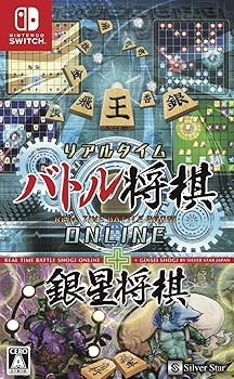 【中古】リアルタイムバトル将棋オンライン＋銀星将棋 - Switch【メーカー名】【メーカー型番】【ブランド名】シルバースタージャパン ゲームソフト 【商品説明】リアルタイムバトル将棋オンライン＋銀星将棋 - Switch将棋のeスポーツと本格将棋がひとつになった！「リアルタイムバトル将棋オンライン」と「銀星将棋 強天怒闘風雷神」が1つのパッケージとなりました。「駒を交互に動かす」将棋の基本ルールをなくし、新たな将棋のeスポーツとして話題の「リアルタイムバトル将棋オンライン」強力な思考エンジンと、膨大な定跡が織りなす、至高の将棋体験を実現した「銀星将棋 強天怒闘風雷神」当店では初期不良に限り、商品到着から7日間は返品を 受付けております。お問い合わせ・メールにて不具合詳細をご連絡ください。他モールとの併売品の為、完売の際はキャンセルご連絡させて頂きます。中古品の商品タイトルに「限定」「初回」「保証」「DLコード」などの表記がありましても、特典・付属品・帯・保証等は付いておりません。電子辞書、コンパクトオーディオプレーヤー等のイヤホンは写真にありましても衛生上、基本お付けしておりません。※未使用品は除く品名に【import】【輸入】【北米】【海外】等の国内商品でないと把握できる表記商品について国内のDVDプレイヤー、ゲーム機で稼働しない場合がございます。予めご了承の上、購入ください。掲載と付属品が異なる場合は確認のご連絡をさせて頂きます。ご注文からお届けまで1、ご注文⇒ご注文は24時間受け付けております。2、注文確認⇒ご注文後、当店から注文確認メールを送信します。3、お届けまで3〜10営業日程度とお考えください。4、入金確認⇒前払い決済をご選択の場合、ご入金確認後、配送手配を致します。5、出荷⇒配送準備が整い次第、出荷致します。配送業者、追跡番号等の詳細をメール送信致します。6、到着⇒出荷後、1〜3日後に商品が到着します。　※離島、北海道、九州、沖縄は遅れる場合がございます。予めご了承下さい。お電話でのお問合せは少人数で運営の為受け付けておりませんので、お問い合わせ・メールにてお願い致します。営業時間　月〜金　11:00〜18:00★お客様都合によるご注文後のキャンセル・返品はお受けしておりませんのでご了承ください。0