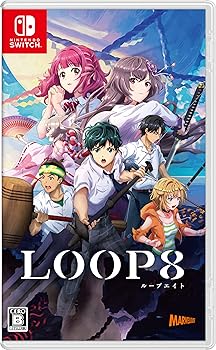 【中古】LOOP8(ループエイト) - Switch【メーカー名】【メーカー型番】【ブランド名】LOOP8（ループエイト） ゲームソフト 【商品説明】LOOP8(ループエイト) - Switch『LOOP8（ループエイト）』は、どこか懐かしい日本の片田舎＜葦原中つ町＞（あしはらなかつまち）を舞台に、主人公・ニニが8月の1ヶ月間を繰り返しながら、仲間たちとともに人類を脅かす厄災＜ケガイ＞と戦うジュブナイルRPGです。ジャンル：ジュブナイルRPG当店では初期不良に限り、商品到着から7日間は返品を 受付けております。お問い合わせ・メールにて不具合詳細をご連絡ください。他モールとの併売品の為、完売の際はキャンセルご連絡させて頂きます。中古品の商品タイトルに「限定」「初回」「保証」「DLコード」などの表記がありましても、特典・付属品・帯・保証等は付いておりません。電子辞書、コンパクトオーディオプレーヤー等のイヤホンは写真にありましても衛生上、基本お付けしておりません。※未使用品は除く品名に【import】【輸入】【北米】【海外】等の国内商品でないと把握できる表記商品について国内のDVDプレイヤー、ゲーム機で稼働しない場合がございます。予めご了承の上、購入ください。掲載と付属品が異なる場合は確認のご連絡をさせて頂きます。ご注文からお届けまで1、ご注文⇒ご注文は24時間受け付けております。2、注文確認⇒ご注文後、当店から注文確認メールを送信します。3、お届けまで3〜10営業日程度とお考えください。4、入金確認⇒前払い決済をご選択の場合、ご入金確認後、配送手配を致します。5、出荷⇒配送準備が整い次第、出荷致します。配送業者、追跡番号等の詳細をメール送信致します。6、到着⇒出荷後、1〜3日後に商品が到着します。　※離島、北海道、九州、沖縄は遅れる場合がございます。予めご了承下さい。お電話でのお問合せは少人数で運営の為受け付けておりませんので、お問い合わせ・メールにてお願い致します。営業時間　月〜金　11:00〜18:00★お客様都合によるご注文後のキャンセル・返品はお受けしておりませんのでご了承ください。0