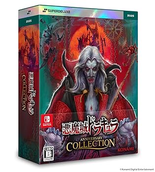 【中古】SW版 悪魔城ドラキュラ アニバーサリーコレクション DELUXE EDITION【メーカー名】【メーカー型番】【ブランド名】SUPERDELUXE GAMES ゲームソフト 【商品説明】SW版 悪魔城ドラキュラ アニバーサリーコレクション DELUXE EDITIONいま甦る…ドラキュラとの死闘の歴史。「悪魔城ドラキュラ」シリーズの礎を築いた傑作集！当店では初期不良に限り、商品到着から7日間は返品を 受付けております。お問い合わせ・メールにて不具合詳細をご連絡ください。他モールとの併売品の為、完売の際はキャンセルご連絡させて頂きます。中古品の商品タイトルに「限定」「初回」「保証」「DLコード」などの表記がありましても、特典・付属品・帯・保証等は付いておりません。電子辞書、コンパクトオーディオプレーヤー等のイヤホンは写真にありましても衛生上、基本お付けしておりません。※未使用品は除く品名に【import】【輸入】【北米】【海外】等の国内商品でないと把握できる表記商品について国内のDVDプレイヤー、ゲーム機で稼働しない場合がございます。予めご了承の上、購入ください。掲載と付属品が異なる場合は確認のご連絡をさせて頂きます。ご注文からお届けまで1、ご注文⇒ご注文は24時間受け付けております。2、注文確認⇒ご注文後、当店から注文確認メールを送信します。3、お届けまで3〜10営業日程度とお考えください。4、入金確認⇒前払い決済をご選択の場合、ご入金確認後、配送手配を致します。5、出荷⇒配送準備が整い次第、出荷致します。配送業者、追跡番号等の詳細をメール送信致します。6、到着⇒出荷後、1〜3日後に商品が到着します。　※離島、北海道、九州、沖縄は遅れる場合がございます。予めご了承下さい。お電話でのお問合せは少人数で運営の為受け付けておりませんので、お問い合わせ・メールにてお願い致します。営業時間　月〜金　11:00〜18:00★お客様都合によるご注文後のキャンセル・返品はお受けしておりませんのでご了承ください。0