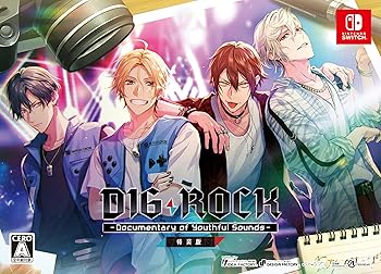 DIG-ROCK -Documentary of Youthful Sounds- 特装版 