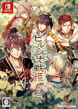 楽天市場】ビルシャナ 限定版の通販