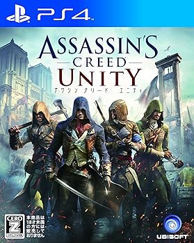【中古】アサシン クリード ユニティ