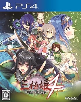【中古】三極姫4 天華繚乱 天命の恋絵巻 - PS4【メーカー名】【メーカー型番】【ブランド名】システムソフト・ベータ ゲームソフト 【商品説明】三極姫4 天華繚乱 天命の恋絵巻 - PS4『三極姫』シリーズの最新作が、全てを一新して登場! 今作のシナリオは主人公の行動によって魏・呉・蜀の所属する勢力やストーリーと共にエンディングが変化するマルチエンディングシステムと演出を彩る100枚以上のイベントCGの数々。さらに、わかりやすく、操作しやすく、面白くをモットーにSLGも進化。新コマンドの追加、育成を自由にできるアーキテクトなど大ボリュームでお届けします!当店では初期不良に限り、商品到着から7日間は返品を 受付けております。お問い合わせ・メールにて不具合詳細をご連絡ください。他モールとの併売品の為、完売の際はキャンセルご連絡させて頂きます。中古品の商品タイトルに「限定」「初回」「保証」「DLコード」などの表記がありましても、特典・付属品・帯・保証等は付いておりません。電子辞書、コンパクトオーディオプレーヤー等のイヤホンは写真にありましても衛生上、基本お付けしておりません。※未使用品は除く品名に【import】【輸入】【北米】【海外】等の国内商品でないと把握できる表記商品について国内のDVDプレイヤー、ゲーム機で稼働しない場合がございます。予めご了承の上、購入ください。掲載と付属品が異なる場合は確認のご連絡をさせて頂きます。ご注文からお届けまで1、ご注文⇒ご注文は24時間受け付けております。2、注文確認⇒ご注文後、当店から注文確認メールを送信します。3、お届けまで3〜10営業日程度とお考えください。4、入金確認⇒前払い決済をご選択の場合、ご入金確認後、配送手配を致します。5、出荷⇒配送準備が整い次第、出荷致します。配送業者、追跡番号等の詳細をメール送信致します。6、到着⇒出荷後、1〜3日後に商品が到着します。　※離島、北海道、九州、沖縄は遅れる場合がございます。予めご了承下さい。お電話でのお問合せは少人数で運営の為受け付けておりませんので、お問い合わせ・メールにてお願い致します。営業時間　月〜金　11:00〜18:00★お客様都合によるご注文後のキャンセル・返品はお受けしておりませんのでご了承ください。0