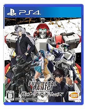 【中古】【PS4】フルメタル・パニック! 戦うフー・デアーズ・ウィンズ【メーカー名】【メーカー型番】【ブランド名】Bandai Namco ゲームソフト 【商品説明】【PS4】フルメタル・パニック! 戦うフー・デアーズ・ウィンズ。ウィスパードをめぐる戦いは、ついにクライマックスへ——、戦場を掛けるタクティカル・シミュレーションRPG!! アニメ最新作「フルメタル・パニック!Invisible Victory」の放送に向けて盛り上がりが加速する SFアクションの金字塔「フルメタル・パニック!」をPlayStation (R) 4で初の単体家庭用ゲーム化! 世界最強の武装集団である[ミスリル]と事件の裏で糸を引く巨大組織[アマルガム]の壮絶な闘い、 人型兵器[アーム・スレイブ]による戦場の臨場感をシミュレーションRPGで描く。 開発は「スーパーロボット大戦」シリーズでもおなじみの株式会社B.B.スタジオが担当。 アマルガムに連れ去られたヒロイン「千鳥かなめ」を取り戻すため、主人公「相良宗介」の孤独な戦いが始まる。 。アーム・スレイブによる戦闘、そして戦場を描く「戦術パート」 「戦術パート」では、原作にも登場した様々な戦場でAS (アーム・スレイブ) 同士の激しい戦闘が描かれる。 AS用の武装は種別によって、攻撃部位を選択できたり、低い命中率をヒット数 (手数) でカバーできたりと様々な特徴がある。 本作ではターン制ではなく行動順制を採用しており、武装の総重量や直前にとったアクションなどが行動順に影響を与える。 作戦に合わせた武装の選択が勝利への鍵だ。 。原作者「賀東招二」先生監修によるストーリーを描く「シナリオパート」 ついに本格的な行動を開始したアマルガムにより手痛いダメージを受けるミスリル。 ウィスパードをめぐり物語は大きく動き出す。 新たな戦場、新たな出会いによって、ますます白熱していくストーリーを 豊富なキャラクターボイスと多彩なイベントCGで描く。当店では初期不良に限り、商品到着から7日間は返品を 受付けております。お問い合わせ・メールにて不具合詳細をご連絡ください。他モールとの併売品の為、完売の際はキャンセルご連絡させて頂きます。中古品の商品タイトルに「限定」「初回」「保証」「DLコード」などの表記がありましても、特典・付属品・帯・保証等は付いておりません。電子辞書、コンパクトオーディオプレーヤー等のイヤホンは写真にありましても衛生上、基本お付けしておりません。※未使用品は除く品名に【import】【輸入】【北米】【海外】等の国内商品でないと把握できる表記商品について国内のDVDプレイヤー、ゲーム機で稼働しない場合がございます。予めご了承の上、購入ください。掲載と付属品が異なる場合は確認のご連絡をさせて頂きます。ご注文からお届けまで1、ご注文⇒ご注文は24時間受け付けております。2、注文確認⇒ご注文後、当店から注文確認メールを送信します。3、お届けまで3〜10営業日程度とお考えください。4、入金確認⇒前払い決済をご選択の場合、ご入金確認後、配送手配を致します。5、出荷⇒配送準備が整い次第、出荷致します。配送業者、追跡番号等の詳細をメール送信致します。6、到着⇒出荷後、1〜3日後に商品が到着します。　※離島、北海道、九州、沖縄は遅れる場合がございます。予めご了承下さい。お電話でのお問合せは少人数で運営の為受け付けておりませんので、お問い合わせ・メールにてお願い致します。営業時間　月〜金　11:00〜18:00★お客様都合によるご注文後のキャンセル・返品はお受けしておりませんのでご了承ください。0