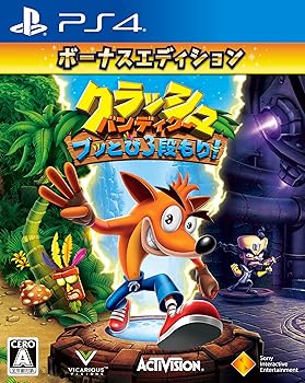【中古】【PS4】クラッシュ・バンディクー ブッとび3段もり!ボーナスエディション【メーカー名】【メーカー型番】【ブランド名】ソニー・インタラクティブエンタテインメント ゲームソフト 【商品説明】【PS4】クラッシュ・バンディクー ブッとび3段もり!ボーナスエディション大ヒットしたシリーズ3作品を一挙に収録。さらに2つのDLCが入ってさらにお買い得パッケージ! あのクラッシュがパワーアップして帰ってきた!見た目と動きがかっこよくなってさらにモテモテ! 『クラッシュ・バンディクー』『クラッシュ・バンディクー2 ?コルテックスの逆襲!? 』『クラッシュ・バンディクー3 ?ブッとび!世界一周? 』の3タイトルを収録したブッとびな三部作だ!当店では初期不良に限り、商品到着から7日間は返品を 受付けております。お問い合わせ・メールにて不具合詳細をご連絡ください。他モールとの併売品の為、完売の際はキャンセルご連絡させて頂きます。中古品の商品タイトルに「限定」「初回」「保証」「DLコード」などの表記がありましても、特典・付属品・帯・保証等は付いておりません。電子辞書、コンパクトオーディオプレーヤー等のイヤホンは写真にありましても衛生上、基本お付けしておりません。※未使用品は除く品名に【import】【輸入】【北米】【海外】等の国内商品でないと把握できる表記商品について国内のDVDプレイヤー、ゲーム機で稼働しない場合がございます。予めご了承の上、購入ください。掲載と付属品が異なる場合は確認のご連絡をさせて頂きます。ご注文からお届けまで1、ご注文⇒ご注文は24時間受け付けております。2、注文確認⇒ご注文後、当店から注文確認メールを送信します。3、お届けまで3〜10営業日程度とお考えください。4、入金確認⇒前払い決済をご選択の場合、ご入金確認後、配送手配を致します。5、出荷⇒配送準備が整い次第、出荷致します。配送業者、追跡番号等の詳細をメール送信致します。6、到着⇒出荷後、1〜3日後に商品が到着します。　※離島、北海道、九州、沖縄は遅れる場合がございます。予めご了承下さい。お電話でのお問合せは少人数で運営の為受け付けておりませんので、お問い合わせ・メールにてお願い致します。営業時間　月〜金　11:00〜18:00★お客様都合によるご注文後のキャンセル・返品はお受けしておりませんのでご了承ください。0