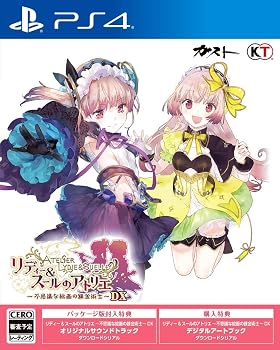 【中古】リディー&スールのアトリエ ~不思議な絵画の錬金術士~ DX【メーカー名】【メーカー型番】【ブランド名】KT ゲームソフト 【商品説明】リディー&スールのアトリエ ~不思議な絵画の錬金術士~ DXその絵の向こうで、きっと、夢が叶う。「不思議」シリーズの集大成!パッケージ特典(オリジナルサウンドトラック&デジタルアートブック ダウンロードシリアルコード)同梱オリジナル版で配信したダウンロードコンテンツを多数収録!『ネルケと伝説の錬金術士たち』の絵画世界を追加!フォトモードの追加!当店では初期不良に限り、商品到着から7日間は返品を 受付けております。お問い合わせ・メールにて不具合詳細をご連絡ください。他モールとの併売品の為、完売の際はキャンセルご連絡させて頂きます。中古品の商品タイトルに「限定」「初回」「保証」「DLコード」などの表記がありましても、特典・付属品・帯・保証等は付いておりません。電子辞書、コンパクトオーディオプレーヤー等のイヤホンは写真にありましても衛生上、基本お付けしておりません。※未使用品は除く品名に【import】【輸入】【北米】【海外】等の国内商品でないと把握できる表記商品について国内のDVDプレイヤー、ゲーム機で稼働しない場合がございます。予めご了承の上、購入ください。掲載と付属品が異なる場合は確認のご連絡をさせて頂きます。ご注文からお届けまで1、ご注文⇒ご注文は24時間受け付けております。2、注文確認⇒ご注文後、当店から注文確認メールを送信します。3、お届けまで3〜10営業日程度とお考えください。4、入金確認⇒前払い決済をご選択の場合、ご入金確認後、配送手配を致します。5、出荷⇒配送準備が整い次第、出荷致します。配送業者、追跡番号等の詳細をメール送信致します。6、到着⇒出荷後、1〜3日後に商品が到着します。　※離島、北海道、九州、沖縄は遅れる場合がございます。予めご了承下さい。お電話でのお問合せは少人数で運営の為受け付けておりませんので、お問い合わせ・メールにてお願い致します。営業時間　月〜金　11:00〜18:00★お客様都合によるご注文後のキャンセル・返品はお受けしておりませんのでご了承ください。0