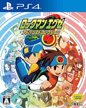 【中古】【PS4】ロックマンエグゼ アドバンスドコレクション 【数量限定特典】「カスタムPETパック」が入手できるコード印字チラシ 同梱