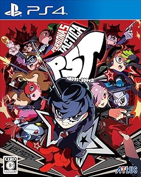 Persona 5 Tactics DLC: Persona “Orfeo, el dios del ladrón” y “Izanagi, el dios del ladrón” PS4