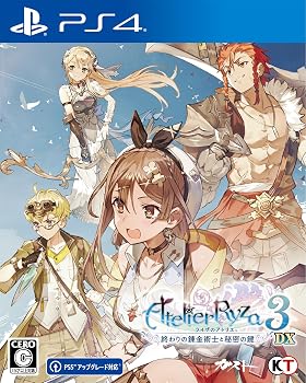 【中古】【PS4】ライザのアトリエ3~終わりの錬金術士と秘密の鍵~DX