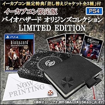 【中古】【イーカプコン限定】バイオハザード オリジンズコレクション LIMITED EDITION(PS4)