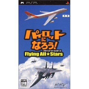 【中古】パイロットになろう! フライングオールスターズ - PSP【メーカー名】【メーカー型番】【ブランド名】マーベラス ゲームソフト 【商品説明】パイロットになろう! フライングオールスターズ - PSP当店では初期不良に限り、商品到着から7日間は返品を 受付けております。お問い合わせ・メールにて不具合詳細をご連絡ください。他モールとの併売品の為、完売の際はキャンセルご連絡させて頂きます。中古品の商品タイトルに「限定」「初回」「保証」「DLコード」などの表記がありましても、特典・付属品・帯・保証等は付いておりません。電子辞書、コンパクトオーディオプレーヤー等のイヤホンは写真にありましても衛生上、基本お付けしておりません。※未使用品は除く品名に【import】【輸入】【北米】【海外】等の国内商品でないと把握できる表記商品について国内のDVDプレイヤー、ゲーム機で稼働しない場合がございます。予めご了承の上、購入ください。掲載と付属品が異なる場合は確認のご連絡をさせて頂きます。ご注文からお届けまで1、ご注文⇒ご注文は24時間受け付けております。2、注文確認⇒ご注文後、当店から注文確認メールを送信します。3、お届けまで3〜10営業日程度とお考えください。4、入金確認⇒前払い決済をご選択の場合、ご入金確認後、配送手配を致します。5、出荷⇒配送準備が整い次第、出荷致します。配送業者、追跡番号等の詳細をメール送信致します。6、到着⇒出荷後、1〜3日後に商品が到着します。　※離島、北海道、九州、沖縄は遅れる場合がございます。予めご了承下さい。お電話でのお問合せは少人数で運営の為受け付けておりませんので、お問い合わせ・メールにてお願い致します。営業時間　月〜金　11:00〜18:00★お客様都合によるご注文後のキャンセル・返品はお受けしておりませんのでご了承ください。0