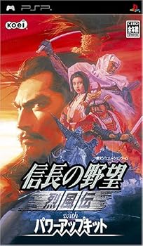 【中古】信長の野望 烈風伝 with パワーアップキット - PSP