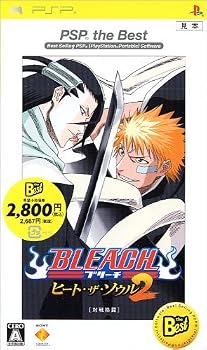 【中古】BLEACH ヒート・ザ・ソウル 2 PSP the Best【メーカー名】【メーカー型番】【ブランド名】ソニー・インタラクティブエンタテインメント PSP 【商品説明】BLEACH ヒート・ザ・ソウル 2 PSP the BestPSPソフト当店では初期不良に限り、商品到着から7日間は返品を 受付けております。お問い合わせ・メールにて不具合詳細をご連絡ください。他モールとの併売品の為、完売の際はキャンセルご連絡させて頂きます。中古品の商品タイトルに「限定」「初回」「保証」「DLコード」などの表記がありましても、特典・付属品・帯・保証等は付いておりません。電子辞書、コンパクトオーディオプレーヤー等のイヤホンは写真にありましても衛生上、基本お付けしておりません。※未使用品は除く品名に【import】【輸入】【北米】【海外】等の国内商品でないと把握できる表記商品について国内のDVDプレイヤー、ゲーム機で稼働しない場合がございます。予めご了承の上、購入ください。掲載と付属品が異なる場合は確認のご連絡をさせて頂きます。ご注文からお届けまで1、ご注文⇒ご注文は24時間受け付けております。2、注文確認⇒ご注文後、当店から注文確認メールを送信します。3、お届けまで3〜10営業日程度とお考えください。4、入金確認⇒前払い決済をご選択の場合、ご入金確認後、配送手配を致します。5、出荷⇒配送準備が整い次第、出荷致します。配送業者、追跡番号等の詳細をメール送信致します。6、到着⇒出荷後、1〜3日後に商品が到着します。　※離島、北海道、九州、沖縄は遅れる場合がございます。予めご了承下さい。お電話でのお問合せは少人数で運営の為受け付けておりませんので、お問い合わせ・メールにてお願い致します。営業時間　月〜金　11:00〜18:00★お客様都合によるご注文後のキャンセル・返品はお受けしておりませんのでご了承ください。0