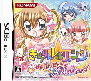 【中古】きらりん☆レボリューション みんなでおどろう フリフリデビュー!【メーカー名】【メーカー型番】【ブランド名】コナミデジタルエンタテインメント(Konami Digital Entertainment) ゲームソフト 【商品説明】きらりん☆レボリューション みんなでおどろう フリフリデビュー!当店では初期不良に限り、商品到着から7日間は返品を 受付けております。お問い合わせ・メールにて不具合詳細をご連絡ください。他モールとの併売品の為、完売の際はキャンセルご連絡させて頂きます。中古品の商品タイトルに「限定」「初回」「保証」「DLコード」などの表記がありましても、特典・付属品・帯・保証等は付いておりません。電子辞書、コンパクトオーディオプレーヤー等のイヤホンは写真にありましても衛生上、基本お付けしておりません。※未使用品は除く品名に【import】【輸入】【北米】【海外】等の国内商品でないと把握できる表記商品について国内のDVDプレイヤー、ゲーム機で稼働しない場合がございます。予めご了承の上、購入ください。掲載と付属品が異なる場合は確認のご連絡をさせて頂きます。ご注文からお届けまで1、ご注文⇒ご注文は24時間受け付けております。2、注文確認⇒ご注文後、当店から注文確認メールを送信します。3、お届けまで3〜10営業日程度とお考えください。4、入金確認⇒前払い決済をご選択の場合、ご入金確認後、配送手配を致します。5、出荷⇒配送準備が整い次第、出荷致します。配送業者、追跡番号等の詳細をメール送信致します。6、到着⇒出荷後、1〜3日後に商品が到着します。　※離島、北海道、九州、沖縄は遅れる場合がございます。予めご了承下さい。お電話でのお問合せは少人数で運営の為受け付けておりませんので、お問い合わせ・メールにてお願い致します。営業時間　月〜金　11:00〜18:00★お客様都合によるご注文後のキャンセル・返品はお受けしておりませんのでご了承ください。0