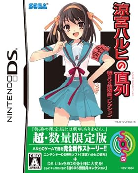 【中古】涼宮ハルヒの直列 超SOS団団員コレクション【メーカー名】【メーカー型番】【ブランド名】セガ ゲームソフト 【商品説明】涼宮ハルヒの直列 超SOS団団員コレクション当店では初期不良に限り、商品到着から7日間は返品を 受付けております。お問い合わせ・メールにて不具合詳細をご連絡ください。他モールとの併売品の為、完売の際はキャンセルご連絡させて頂きます。中古品の商品タイトルに「限定」「初回」「保証」「DLコード」などの表記がありましても、特典・付属品・帯・保証等は付いておりません。電子辞書、コンパクトオーディオプレーヤー等のイヤホンは写真にありましても衛生上、基本お付けしておりません。※未使用品は除く品名に【import】【輸入】【北米】【海外】等の国内商品でないと把握できる表記商品について国内のDVDプレイヤー、ゲーム機で稼働しない場合がございます。予めご了承の上、購入ください。掲載と付属品が異なる場合は確認のご連絡をさせて頂きます。ご注文からお届けまで1、ご注文⇒ご注文は24時間受け付けております。2、注文確認⇒ご注文後、当店から注文確認メールを送信します。3、お届けまで3〜10営業日程度とお考えください。4、入金確認⇒前払い決済をご選択の場合、ご入金確認後、配送手配を致します。5、出荷⇒配送準備が整い次第、出荷致します。配送業者、追跡番号等の詳細をメール送信致します。6、到着⇒出荷後、1〜3日後に商品が到着します。　※離島、北海道、九州、沖縄は遅れる場合がございます。予めご了承下さい。お電話でのお問合せは少人数で運営の為受け付けておりませんので、お問い合わせ・メールにてお願い致します。営業時間　月〜金　11:00〜18:00★お客様都合によるご注文後のキャンセル・返品はお受けしておりませんのでご了承ください。0