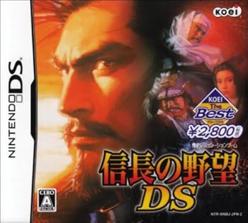 【中古】KOEI the Best 信長の野望DS