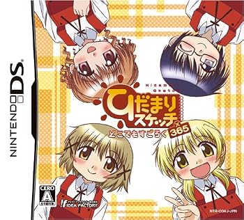 【中古】ひだまりスケッチ どこでもすごろく×365【メーカー名】【メーカー型番】【ブランド名】Idea Factory ゲームソフト 【商品説明】ひだまりスケッチ どこでもすごろく×365当店では初期不良に限り、商品到着から7日間は返品を 受付けております。お問い合わせ・メールにて不具合詳細をご連絡ください。他モールとの併売品の為、完売の際はキャンセルご連絡させて頂きます。中古品の商品タイトルに「限定」「初回」「保証」「DLコード」などの表記がありましても、特典・付属品・帯・保証等は付いておりません。電子辞書、コンパクトオーディオプレーヤー等のイヤホンは写真にありましても衛生上、基本お付けしておりません。※未使用品は除く品名に【import】【輸入】【北米】【海外】等の国内商品でないと把握できる表記商品について国内のDVDプレイヤー、ゲーム機で稼働しない場合がございます。予めご了承の上、購入ください。掲載と付属品が異なる場合は確認のご連絡をさせて頂きます。ご注文からお届けまで1、ご注文⇒ご注文は24時間受け付けております。2、注文確認⇒ご注文後、当店から注文確認メールを送信します。3、お届けまで3〜10営業日程度とお考えください。4、入金確認⇒前払い決済をご選択の場合、ご入金確認後、配送手配を致します。5、出荷⇒配送準備が整い次第、出荷致します。配送業者、追跡番号等の詳細をメール送信致します。6、到着⇒出荷後、1〜3日後に商品が到着します。　※離島、北海道、九州、沖縄は遅れる場合がございます。予めご了承下さい。お電話でのお問合せは少人数で運営の為受け付けておりませんので、お問い合わせ・メールにてお願い致します。営業時間　月〜金　11:00〜18:00★お客様都合によるご注文後のキャンセル・返品はお受けしておりませんのでご了承ください。0