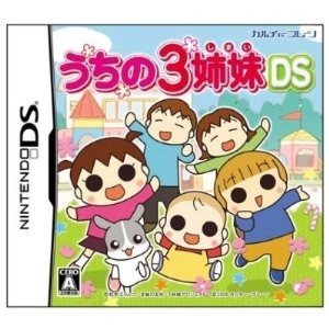 【中古】うちの3姉妹DS(特典無し)【メーカー名】【メーカー型番】【ブランド名】カルチャーブレーン ゲームソフト 【商品説明】うちの3姉妹DS(特典無し)うちの3姉妹DS(特典無し)　　Nintendo DS当店では初期不良に限り、商品到着から7日間は返品を 受付けております。お問い合わせ・メールにて不具合詳細をご連絡ください。他モールとの併売品の為、完売の際はキャンセルご連絡させて頂きます。中古品の商品タイトルに「限定」「初回」「保証」「DLコード」などの表記がありましても、特典・付属品・帯・保証等は付いておりません。電子辞書、コンパクトオーディオプレーヤー等のイヤホンは写真にありましても衛生上、基本お付けしておりません。※未使用品は除く品名に【import】【輸入】【北米】【海外】等の国内商品でないと把握できる表記商品について国内のDVDプレイヤー、ゲーム機で稼働しない場合がございます。予めご了承の上、購入ください。掲載と付属品が異なる場合は確認のご連絡をさせて頂きます。ご注文からお届けまで1、ご注文⇒ご注文は24時間受け付けております。2、注文確認⇒ご注文後、当店から注文確認メールを送信します。3、お届けまで3〜10営業日程度とお考えください。4、入金確認⇒前払い決済をご選択の場合、ご入金確認後、配送手配を致します。5、出荷⇒配送準備が整い次第、出荷致します。配送業者、追跡番号等の詳細をメール送信致します。6、到着⇒出荷後、1〜3日後に商品が到着します。　※離島、北海道、九州、沖縄は遅れる場合がございます。予めご了承下さい。お電話でのお問合せは少人数で運営の為受け付けておりませんので、お問い合わせ・メールにてお願い致します。営業時間　月〜金　11:00〜18:00★お客様都合によるご注文後のキャンセル・返品はお受けしておりませんのでご了承ください。0