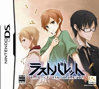 【中古】ラストバレット