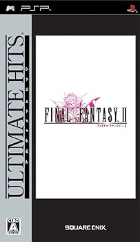 【中古】アルティメットヒッツ ファイナルファンタジーII - PSP【メーカー名】【メーカー型番】【ブランド名】スクウェア・エニックス(SQUARE ENIX) ゲームソフト 【商品説明】アルティメットヒッツ ファイナルファンタジーII - PSPpsp当店では初期不良に限り、商品到着から7日間は返品を 受付けております。お問い合わせ・メールにて不具合詳細をご連絡ください。他モールとの併売品の為、完売の際はキャンセルご連絡させて頂きます。中古品の商品タイトルに「限定」「初回」「保証」「DLコード」などの表記がありましても、特典・付属品・帯・保証等は付いておりません。電子辞書、コンパクトオーディオプレーヤー等のイヤホンは写真にありましても衛生上、基本お付けしておりません。※未使用品は除く品名に【import】【輸入】【北米】【海外】等の国内商品でないと把握できる表記商品について国内のDVDプレイヤー、ゲーム機で稼働しない場合がございます。予めご了承の上、購入ください。掲載と付属品が異なる場合は確認のご連絡をさせて頂きます。ご注文からお届けまで1、ご注文⇒ご注文は24時間受け付けております。2、注文確認⇒ご注文後、当店から注文確認メールを送信します。3、お届けまで3〜10営業日程度とお考えください。4、入金確認⇒前払い決済をご選択の場合、ご入金確認後、配送手配を致します。5、出荷⇒配送準備が整い次第、出荷致します。配送業者、追跡番号等の詳細をメール送信致します。6、到着⇒出荷後、1〜3日後に商品が到着します。　※離島、北海道、九州、沖縄は遅れる場合がございます。予めご了承下さい。お電話でのお問合せは少人数で運営の為受け付けておりませんので、お問い合わせ・メールにてお願い致します。営業時間　月〜金　11:00〜18:00★お客様都合によるご注文後のキャンセル・返品はお受けしておりませんのでご了承ください。0