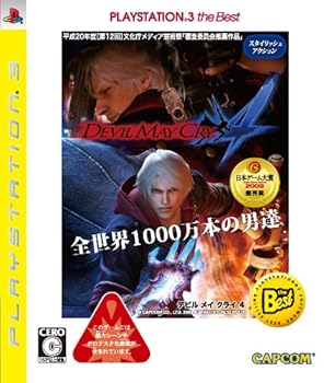楽天市場】デビルメイクライ3 switchの通販