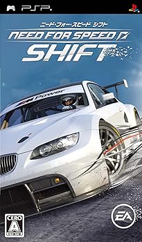 【中古】ニード・フォー・スピード シフト - PSP