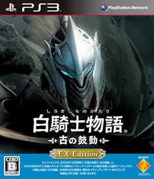 【中古】白騎士物語 -古の鼓動- EX Edition - PS3