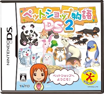 【中古】ペットショップ物語 DS 2【メーカー名】【メーカー型番】【ブランド名】TAITO ゲームソフト 【商品説明】ペットショップ物語 DS 2コンビニ・ATM・ネットバンキング・Edy払いが利用できます。当店では初期不良に限り、商品到着から7日間は返品を 受付けております。お問い合わせ・メールにて不具合詳細をご連絡ください。他モールとの併売品の為、完売の際はキャンセルご連絡させて頂きます。中古品の商品タイトルに「限定」「初回」「保証」「DLコード」などの表記がありましても、特典・付属品・帯・保証等は付いておりません。電子辞書、コンパクトオーディオプレーヤー等のイヤホンは写真にありましても衛生上、基本お付けしておりません。※未使用品は除く品名に【import】【輸入】【北米】【海外】等の国内商品でないと把握できる表記商品について国内のDVDプレイヤー、ゲーム機で稼働しない場合がございます。予めご了承の上、購入ください。掲載と付属品が異なる場合は確認のご連絡をさせて頂きます。ご注文からお届けまで1、ご注文⇒ご注文は24時間受け付けております。2、注文確認⇒ご注文後、当店から注文確認メールを送信します。3、お届けまで3〜10営業日程度とお考えください。4、入金確認⇒前払い決済をご選択の場合、ご入金確認後、配送手配を致します。5、出荷⇒配送準備が整い次第、出荷致します。配送業者、追跡番号等の詳細をメール送信致します。6、到着⇒出荷後、1〜3日後に商品が到着します。　※離島、北海道、九州、沖縄は遅れる場合がございます。予めご了承下さい。お電話でのお問合せは少人数で運営の為受け付けておりませんので、お問い合わせ・メールにてお願い致します。営業時間　月〜金　11:00〜18:00★お客様都合によるご注文後のキャンセル・返品はお受けしておりませんのでご了承ください。0