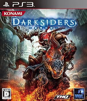 【中古】DARKSIDERS(ダークサイダーズ) ~審判の時~ - PS3