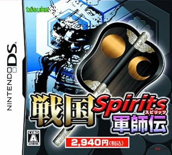 【中古】戦国 Spirits 軍師伝【メーカー名】【メーカー型番】【ブランド名】タスケ ゲームソフト 【商品説明】戦国 Spirits 軍師伝メディア: Video Game　テレビゲームプラットフォーム: Nintendo DS当店では初期不良に限り、商品到着から7日間は返品を 受付けております。お問い合わせ・メールにて不具合詳細をご連絡ください。他モールとの併売品の為、完売の際はキャンセルご連絡させて頂きます。中古品の商品タイトルに「限定」「初回」「保証」「DLコード」などの表記がありましても、特典・付属品・帯・保証等は付いておりません。電子辞書、コンパクトオーディオプレーヤー等のイヤホンは写真にありましても衛生上、基本お付けしておりません。※未使用品は除く品名に【import】【輸入】【北米】【海外】等の国内商品でないと把握できる表記商品について国内のDVDプレイヤー、ゲーム機で稼働しない場合がございます。予めご了承の上、購入ください。掲載と付属品が異なる場合は確認のご連絡をさせて頂きます。ご注文からお届けまで1、ご注文⇒ご注文は24時間受け付けております。2、注文確認⇒ご注文後、当店から注文確認メールを送信します。3、お届けまで3〜10営業日程度とお考えください。4、入金確認⇒前払い決済をご選択の場合、ご入金確認後、配送手配を致します。5、出荷⇒配送準備が整い次第、出荷致します。配送業者、追跡番号等の詳細をメール送信致します。6、到着⇒出荷後、1〜3日後に商品が到着します。　※離島、北海道、九州、沖縄は遅れる場合がございます。予めご了承下さい。お電話でのお問合せは少人数で運営の為受け付けておりませんので、お問い合わせ・メールにてお願い致します。営業時間　月〜金　11:00〜18:00★お客様都合によるご注文後のキャンセル・返品はお受けしておりませんのでご了承ください。0