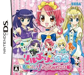 【中古】リルぷりっDS ひめチェン! アップルピンク【メーカー名】【メーカー型番】【ブランド名】セガ ゲームソフト 【商品説明】リルぷりっDS ひめチェン! アップルピンク当店では初期不良に限り、商品到着から7日間は返品を 受付けております。お問い合わせ・メールにて不具合詳細をご連絡ください。他モールとの併売品の為、完売の際はキャンセルご連絡させて頂きます。中古品の商品タイトルに「限定」「初回」「保証」「DLコード」などの表記がありましても、特典・付属品・帯・保証等は付いておりません。電子辞書、コンパクトオーディオプレーヤー等のイヤホンは写真にありましても衛生上、基本お付けしておりません。※未使用品は除く品名に【import】【輸入】【北米】【海外】等の国内商品でないと把握できる表記商品について国内のDVDプレイヤー、ゲーム機で稼働しない場合がございます。予めご了承の上、購入ください。掲載と付属品が異なる場合は確認のご連絡をさせて頂きます。ご注文からお届けまで1、ご注文⇒ご注文は24時間受け付けております。2、注文確認⇒ご注文後、当店から注文確認メールを送信します。3、お届けまで3〜10営業日程度とお考えください。4、入金確認⇒前払い決済をご選択の場合、ご入金確認後、配送手配を致します。5、出荷⇒配送準備が整い次第、出荷致します。配送業者、追跡番号等の詳細をメール送信致します。6、到着⇒出荷後、1〜3日後に商品が到着します。　※離島、北海道、九州、沖縄は遅れる場合がございます。予めご了承下さい。お電話でのお問合せは少人数で運営の為受け付けておりませんので、お問い合わせ・メールにてお願い致します。営業時間　月〜金　11:00〜18:00★お客様都合によるご注文後のキャンセル・返品はお受けしておりませんのでご了承ください。0