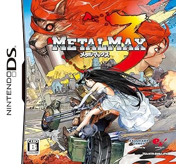 【中古】メタルマックス3(通常版)(特典なし)