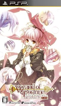 【中古】ワンド オブ フォーチュン ~未来へのプロローグ~ ポータブル(通常版) - PSP【メーカー名】【メーカー型番】【ブランド名】Idea Factory ゲームソフト 【商品説明】ワンド オブ フォーチュン ~未来へのプロローグ~ ポータブル(通常版) - PSP当店では初期不良に限り、商品到着から7日間は返品を 受付けております。お問い合わせ・メールにて不具合詳細をご連絡ください。他モールとの併売品の為、完売の際はキャンセルご連絡させて頂きます。中古品の商品タイトルに「限定」「初回」「保証」「DLコード」などの表記がありましても、特典・付属品・帯・保証等は付いておりません。電子辞書、コンパクトオーディオプレーヤー等のイヤホンは写真にありましても衛生上、基本お付けしておりません。※未使用品は除く品名に【import】【輸入】【北米】【海外】等の国内商品でないと把握できる表記商品について国内のDVDプレイヤー、ゲーム機で稼働しない場合がございます。予めご了承の上、購入ください。掲載と付属品が異なる場合は確認のご連絡をさせて頂きます。ご注文からお届けまで1、ご注文⇒ご注文は24時間受け付けております。2、注文確認⇒ご注文後、当店から注文確認メールを送信します。3、お届けまで3〜10営業日程度とお考えください。4、入金確認⇒前払い決済をご選択の場合、ご入金確認後、配送手配を致します。5、出荷⇒配送準備が整い次第、出荷致します。配送業者、追跡番号等の詳細をメール送信致します。6、到着⇒出荷後、1〜3日後に商品が到着します。　※離島、北海道、九州、沖縄は遅れる場合がございます。予めご了承下さい。お電話でのお問合せは少人数で運営の為受け付けておりませんので、お問い合わせ・メールにてお願い致します。営業時間　月〜金　11:00〜18:00★お客様都合によるご注文後のキャンセル・返品はお受けしておりませんのでご了承ください。0