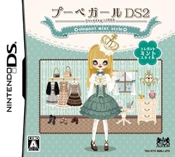 【中古】プーペガールDS2~エレガントミントスタイル~(通常版)【メーカー名】【メーカー型番】【ブランド名】アルヴィオン ゲームソフト 【商品説明】プーペガールDS2~エレガントミントスタイル~(通常版)当店では初期不良に限り、商品到着から7日間は返品を 受付けております。お問い合わせ・メールにて不具合詳細をご連絡ください。他モールとの併売品の為、完売の際はキャンセルご連絡させて頂きます。中古品の商品タイトルに「限定」「初回」「保証」「DLコード」などの表記がありましても、特典・付属品・帯・保証等は付いておりません。電子辞書、コンパクトオーディオプレーヤー等のイヤホンは写真にありましても衛生上、基本お付けしておりません。※未使用品は除く品名に【import】【輸入】【北米】【海外】等の国内商品でないと把握できる表記商品について国内のDVDプレイヤー、ゲーム機で稼働しない場合がございます。予めご了承の上、購入ください。掲載と付属品が異なる場合は確認のご連絡をさせて頂きます。ご注文からお届けまで1、ご注文⇒ご注文は24時間受け付けております。2、注文確認⇒ご注文後、当店から注文確認メールを送信します。3、お届けまで3〜10営業日程度とお考えください。4、入金確認⇒前払い決済をご選択の場合、ご入金確認後、配送手配を致します。5、出荷⇒配送準備が整い次第、出荷致します。配送業者、追跡番号等の詳細をメール送信致します。6、到着⇒出荷後、1〜3日後に商品が到着します。　※離島、北海道、九州、沖縄は遅れる場合がございます。予めご了承下さい。お電話でのお問合せは少人数で運営の為受け付けておりませんので、お問い合わせ・メールにてお願い致します。営業時間　月〜金　11:00〜18:00★お客様都合によるご注文後のキャンセル・返品はお受けしておりませんのでご了承ください。0