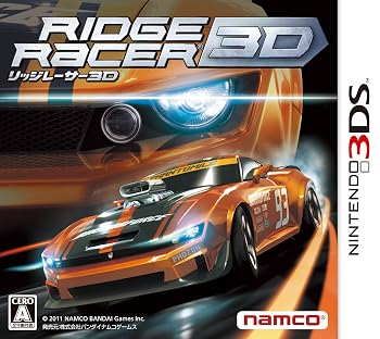 【中古】リッジレーサー 3D - 3DS【メーカー名】【メーカー型番】【ブランド名】Bandai Namco ゲームソフト 【商品説明】リッジレーサー 3D - 3DS当店では初期不良に限り、商品到着から7日間は返品を 受付けております。お問い合わせ・メールにて不具合詳細をご連絡ください。他モールとの併売品の為、完売の際はキャンセルご連絡させて頂きます。中古品の商品タイトルに「限定」「初回」「保証」「DLコード」などの表記がありましても、特典・付属品・帯・保証等は付いておりません。電子辞書、コンパクトオーディオプレーヤー等のイヤホンは写真にありましても衛生上、基本お付けしておりません。※未使用品は除く品名に【import】【輸入】【北米】【海外】等の国内商品でないと把握できる表記商品について国内のDVDプレイヤー、ゲーム機で稼働しない場合がございます。予めご了承の上、購入ください。掲載と付属品が異なる場合は確認のご連絡をさせて頂きます。ご注文からお届けまで1、ご注文⇒ご注文は24時間受け付けております。2、注文確認⇒ご注文後、当店から注文確認メールを送信します。3、お届けまで3〜10営業日程度とお考えください。4、入金確認⇒前払い決済をご選択の場合、ご入金確認後、配送手配を致します。5、出荷⇒配送準備が整い次第、出荷致します。配送業者、追跡番号等の詳細をメール送信致します。6、到着⇒出荷後、1〜3日後に商品が到着します。　※離島、北海道、九州、沖縄は遅れる場合がございます。予めご了承下さい。お電話でのお問合せは少人数で運営の為受け付けておりませんので、お問い合わせ・メールにてお願い致します。営業時間　月〜金　11:00〜18:00★お客様都合によるご注文後のキャンセル・返品はお受けしておりませんのでご了承ください。0