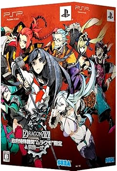 【中古】セブンスドラゴン2020withアクセサリーセット(仮称) 特典 「ドラゴンクロニクル2020」付き【メーカー名】【メーカー型番】【ブランド名】セガ ゲームソフト 【商品説明】セブンスドラゴン2020withアクセサリーセット(仮称) 特典 「ドラゴンクロニクル2020」付き当店では初期不良に限り、商品到着から7日間は返品を 受付けております。お問い合わせ・メールにて不具合詳細をご連絡ください。他モールとの併売品の為、完売の際はキャンセルご連絡させて頂きます。中古品の商品タイトルに「限定」「初回」「保証」「DLコード」などの表記がありましても、特典・付属品・帯・保証等は付いておりません。電子辞書、コンパクトオーディオプレーヤー等のイヤホンは写真にありましても衛生上、基本お付けしておりません。※未使用品は除く品名に【import】【輸入】【北米】【海外】等の国内商品でないと把握できる表記商品について国内のDVDプレイヤー、ゲーム機で稼働しない場合がございます。予めご了承の上、購入ください。掲載と付属品が異なる場合は確認のご連絡をさせて頂きます。ご注文からお届けまで1、ご注文⇒ご注文は24時間受け付けております。2、注文確認⇒ご注文後、当店から注文確認メールを送信します。3、お届けまで3〜10営業日程度とお考えください。4、入金確認⇒前払い決済をご選択の場合、ご入金確認後、配送手配を致します。5、出荷⇒配送準備が整い次第、出荷致します。配送業者、追跡番号等の詳細をメール送信致します。6、到着⇒出荷後、1〜3日後に商品が到着します。　※離島、北海道、九州、沖縄は遅れる場合がございます。予めご了承下さい。お電話でのお問合せは少人数で運営の為受け付けておりませんので、お問い合わせ・メールにてお願い致します。営業時間　月〜金　11:00〜18:00★お客様都合によるご注文後のキャンセル・返品はお受けしておりませんのでご了承ください。0