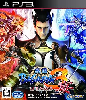 【中古】戦国BASARA3 宴 - PS3【メーカー名】【メーカー型番】【ブランド名】カプコン(CAPCOM) プレイステーション3 【商品説明】戦国BASARA3 宴 - PS3当店では初期不良に限り、商品到着から7日間は返品を 受付けております。お問い合わせ・メールにて不具合詳細をご連絡ください。他モールとの併売品の為、完売の際はキャンセルご連絡させて頂きます。中古品の商品タイトルに「限定」「初回」「保証」「DLコード」などの表記がありましても、特典・付属品・帯・保証等は付いておりません。電子辞書、コンパクトオーディオプレーヤー等のイヤホンは写真にありましても衛生上、基本お付けしておりません。※未使用品は除く品名に【import】【輸入】【北米】【海外】等の国内商品でないと把握できる表記商品について国内のDVDプレイヤー、ゲーム機で稼働しない場合がございます。予めご了承の上、購入ください。掲載と付属品が異なる場合は確認のご連絡をさせて頂きます。ご注文からお届けまで1、ご注文⇒ご注文は24時間受け付けております。2、注文確認⇒ご注文後、当店から注文確認メールを送信します。3、お届けまで3〜10営業日程度とお考えください。4、入金確認⇒前払い決済をご選択の場合、ご入金確認後、配送手配を致します。5、出荷⇒配送準備が整い次第、出荷致します。配送業者、追跡番号等の詳細をメール送信致します。6、到着⇒出荷後、1〜3日後に商品が到着します。　※離島、北海道、九州、沖縄は遅れる場合がございます。予めご了承下さい。お電話でのお問合せは少人数で運営の為受け付けておりませんので、お問い合わせ・メールにてお願い致します。営業時間　月〜金　11:00〜18:00★お客様都合によるご注文後のキャンセル・返品はお受けしておりませんのでご了承ください。0